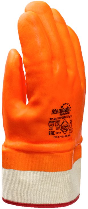 Перчатки Манипула™ Нордик КП (джерси+пенополиуретан+ПВХ)