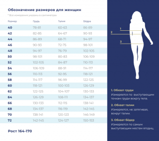 Костюм ИРИДА (М-135) на кнопках, тк.тиси, цв.графит(т.серый)