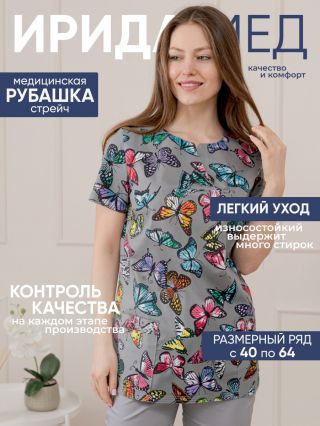 Блуза ИРИДА (М-281), тк.Элит стрейч, принт сер/бабочки