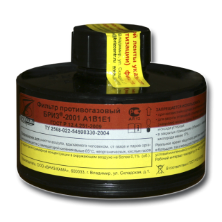 Фильтр к респиратору БРИЗ-2201 (РПГ-67) 'A1B1E1'